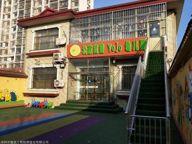 的鉴定 13,近代建筑鉴定 14,工业厂房安全鉴定 15,房屋质量的安全鉴定